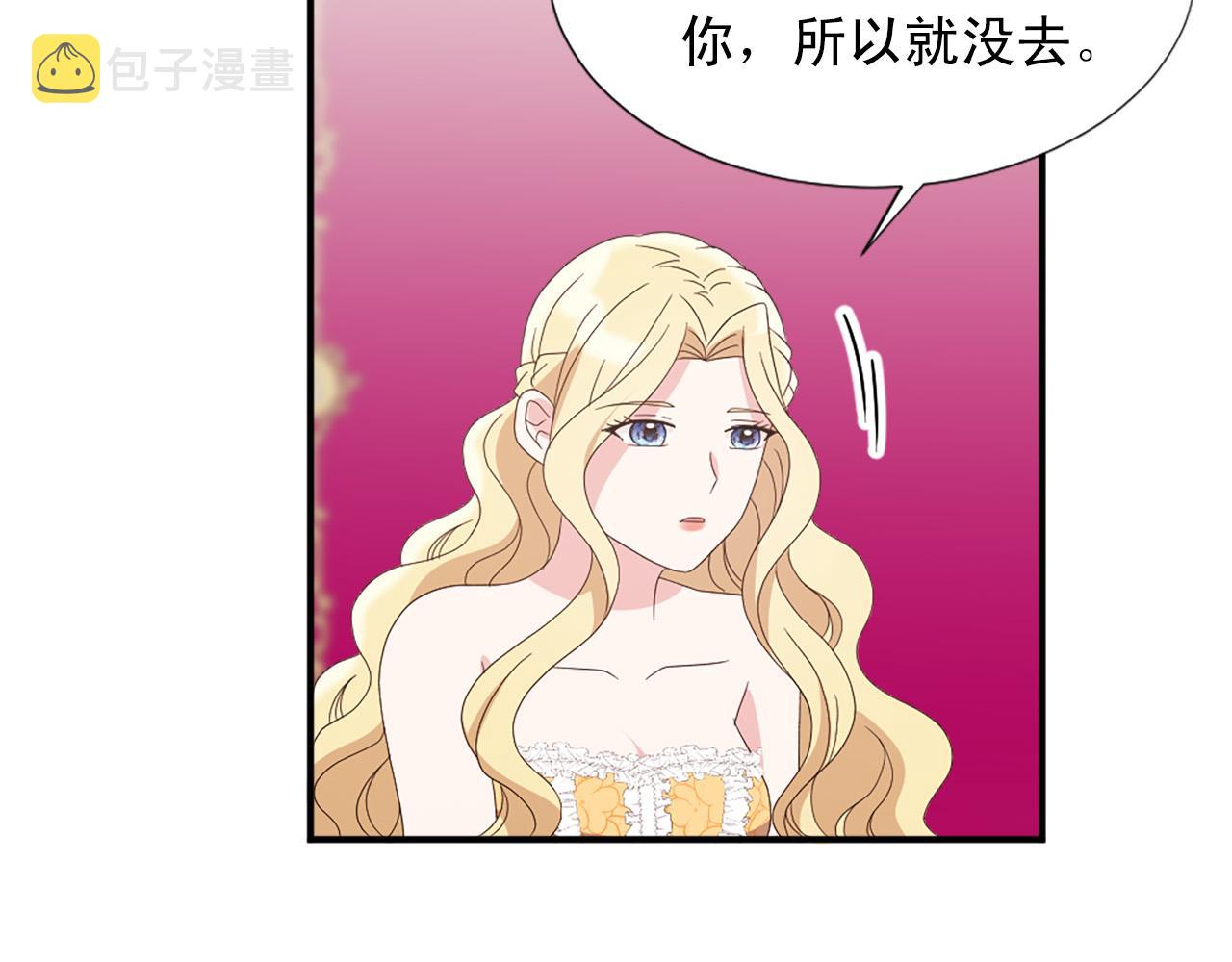 完结篇 完美家庭0