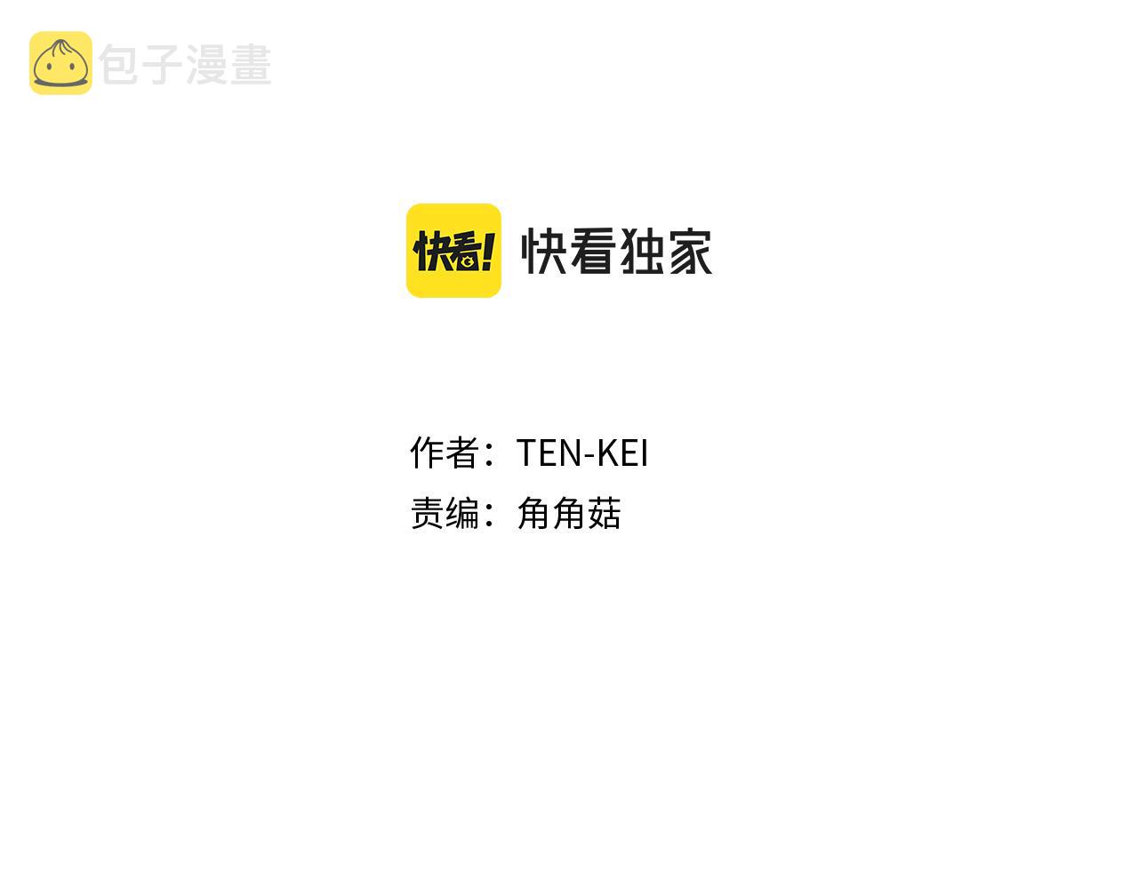 第117话 善良的妹妹1