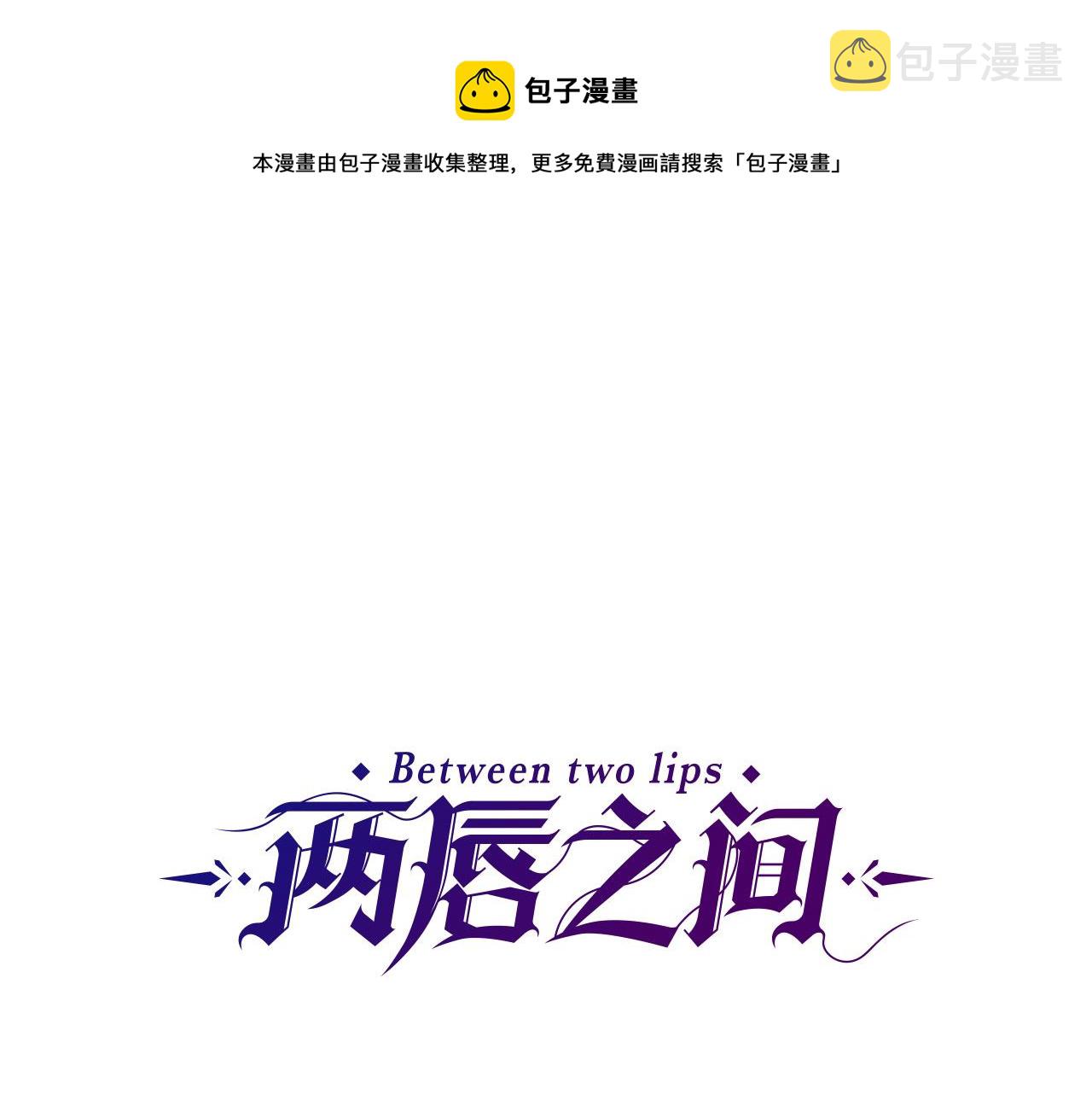 第131话 说清缘由0