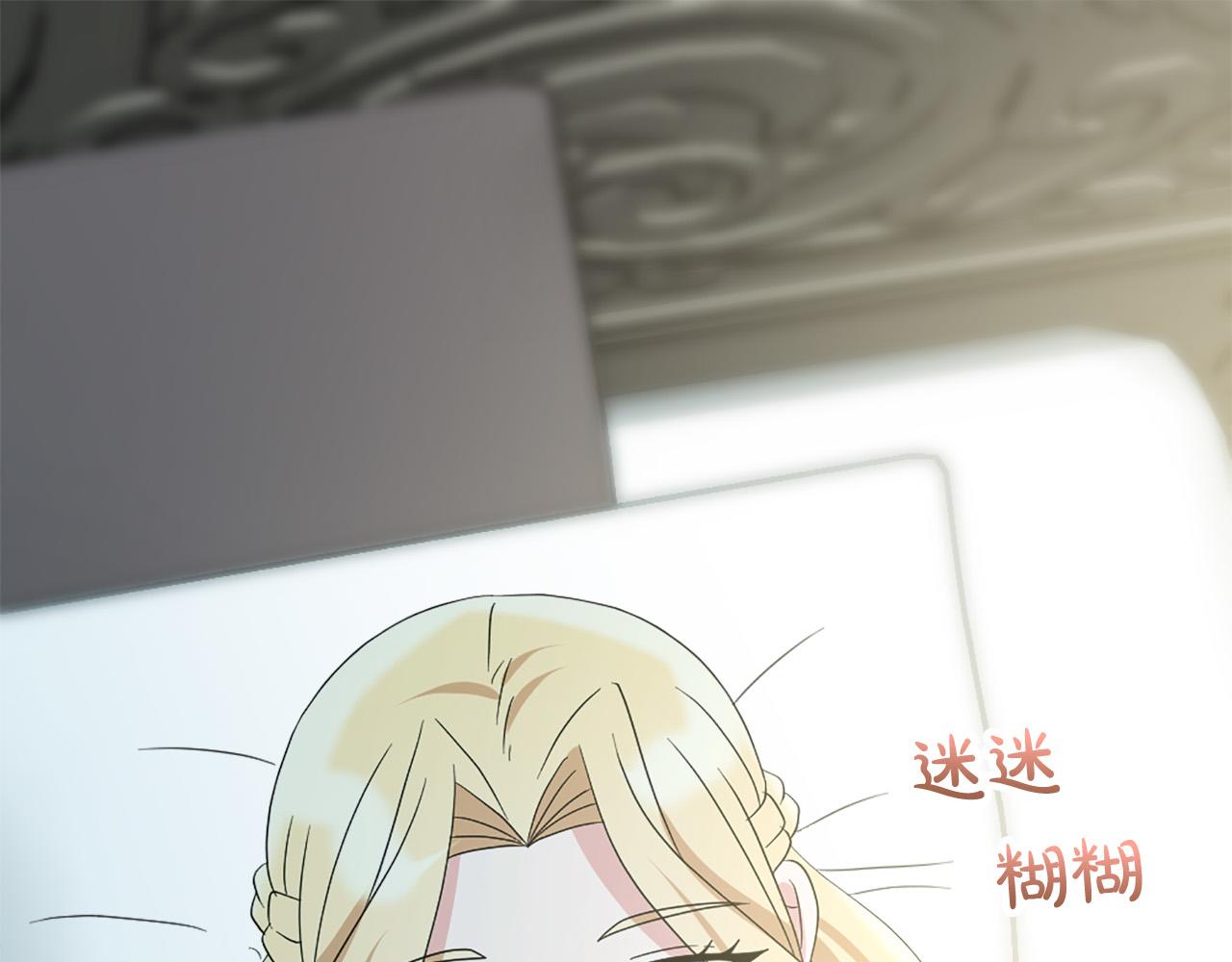 第125话 正式结婚2