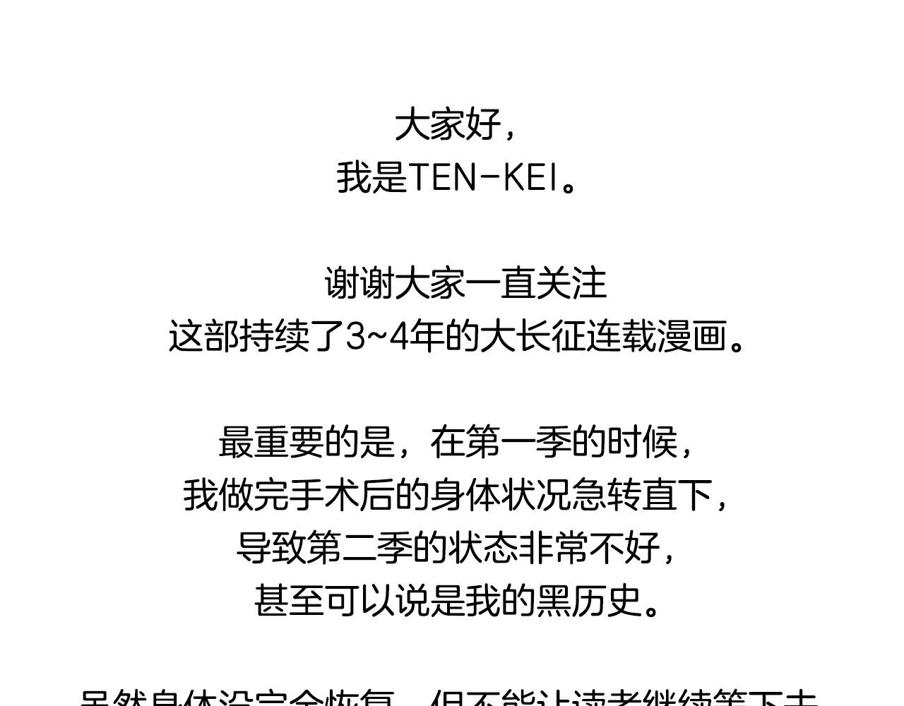 完结篇 完美家庭0