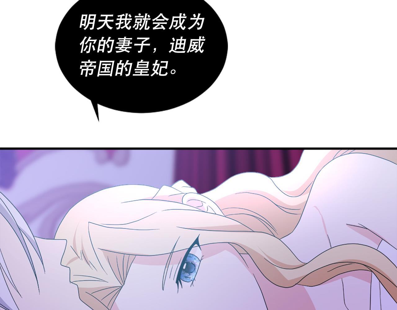 第126话 我们是家人了2