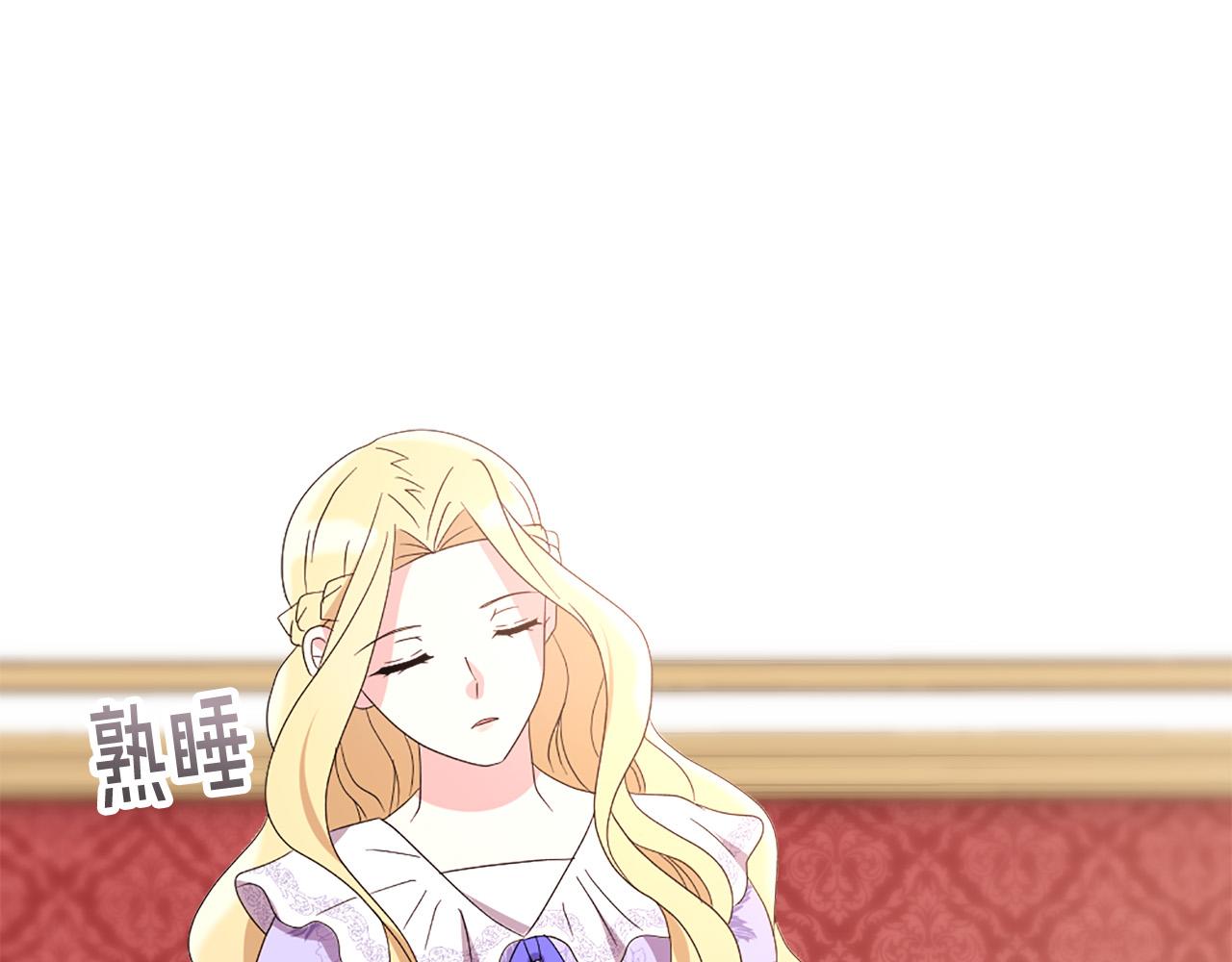 第123话 嫁给我吧2