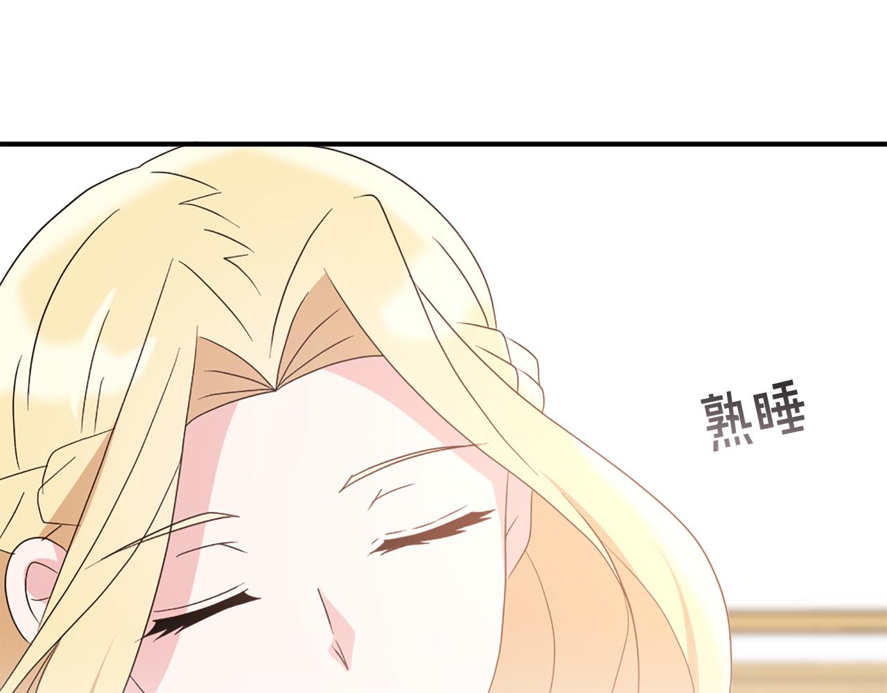 第123话 嫁给我吧4