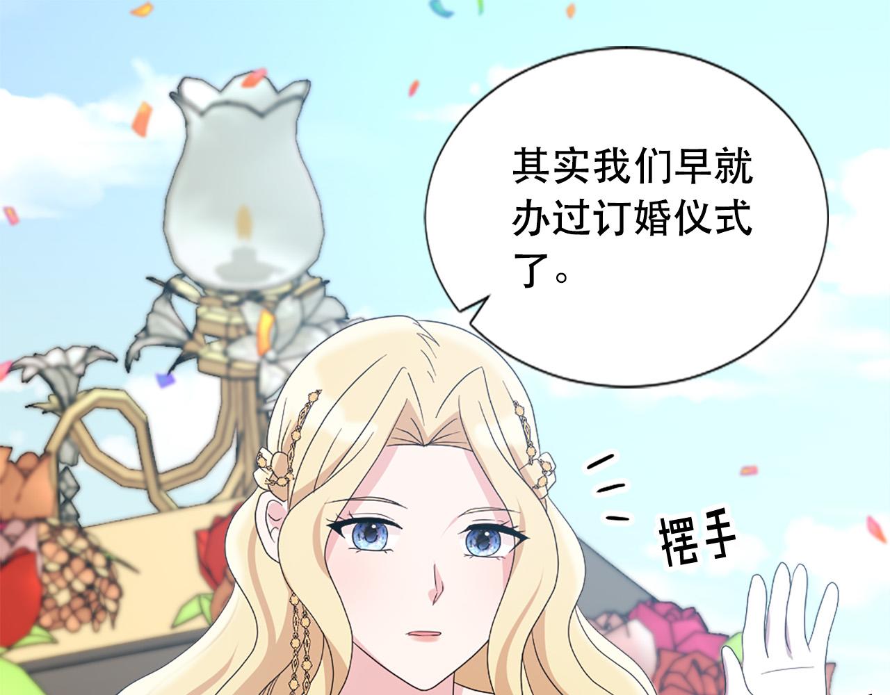 第126话 我们是家人了2