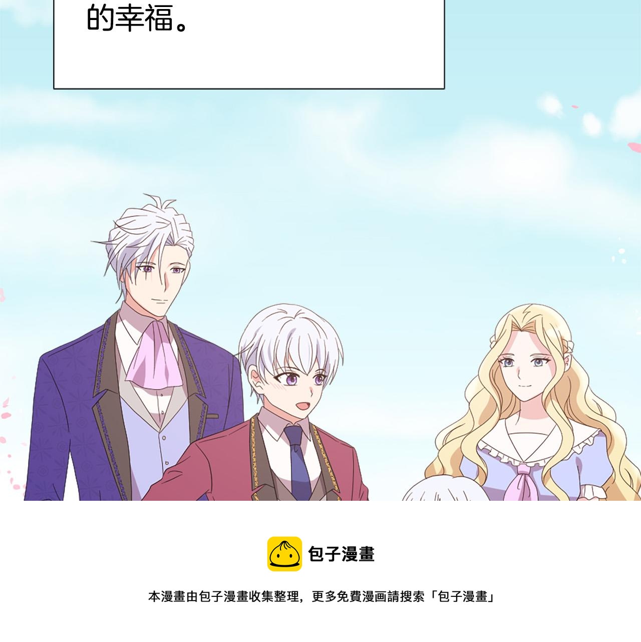 完结篇 完美家庭2