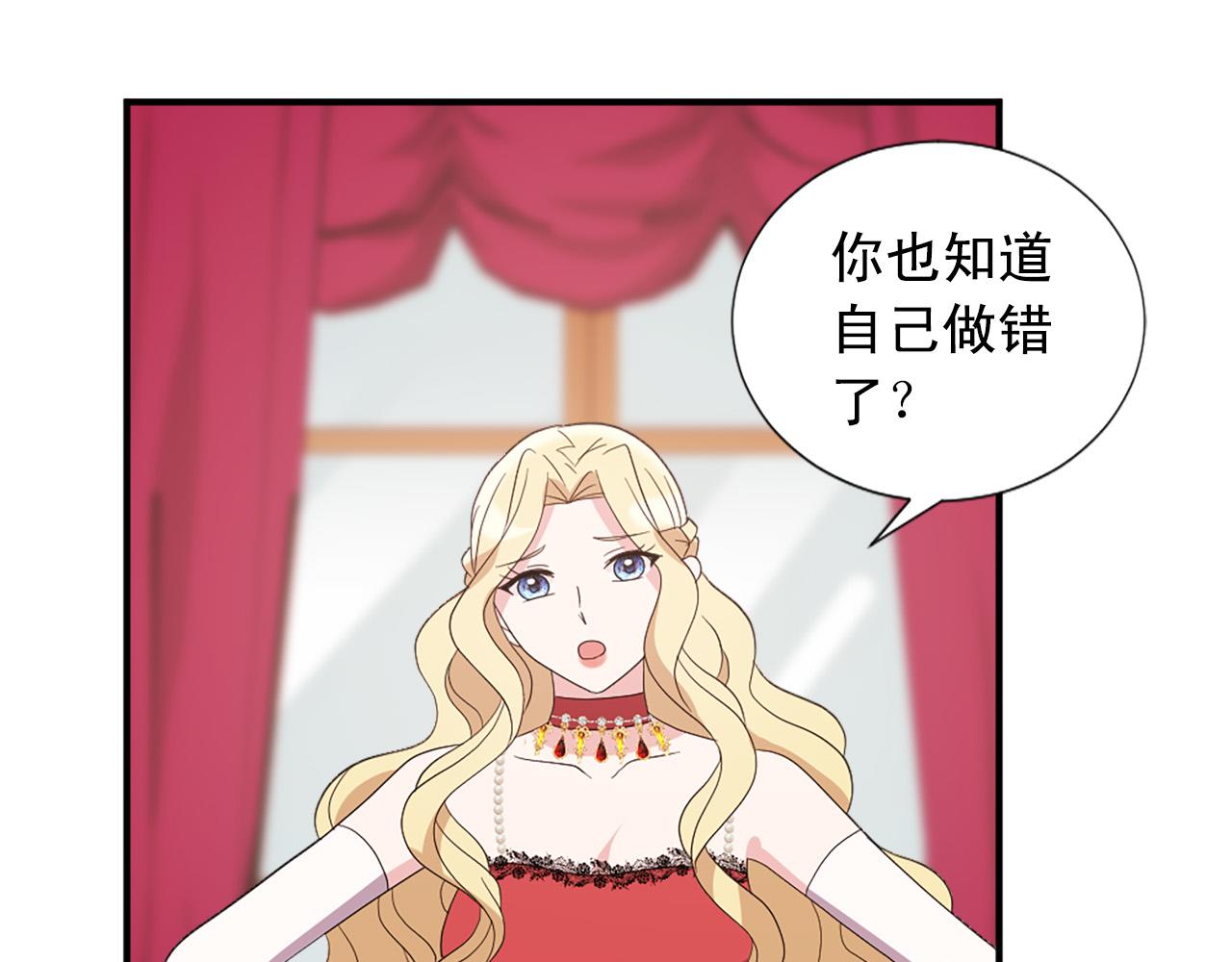 第132话 解开误会4