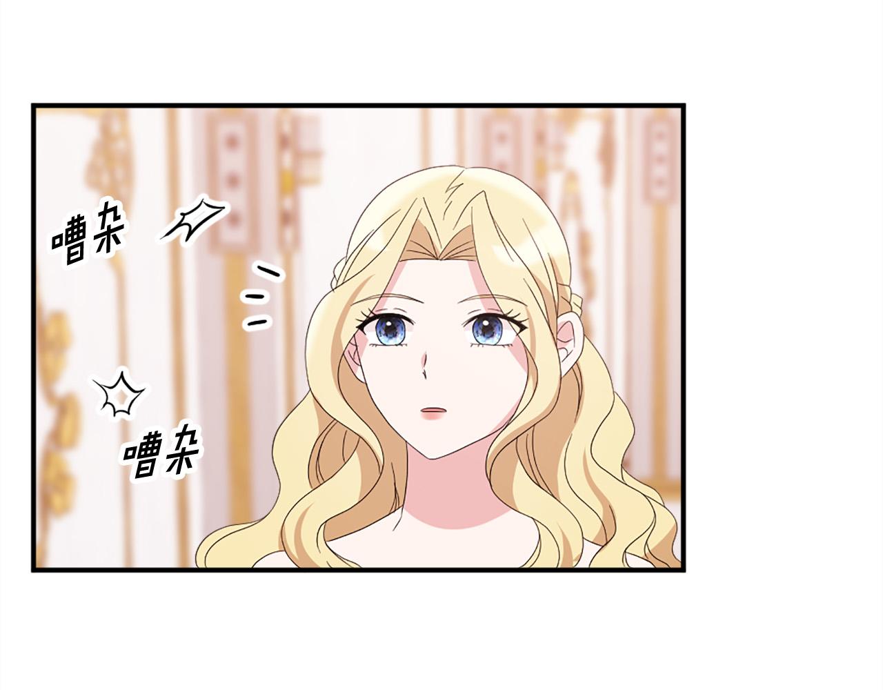 第129话 拌嘴兄妹4