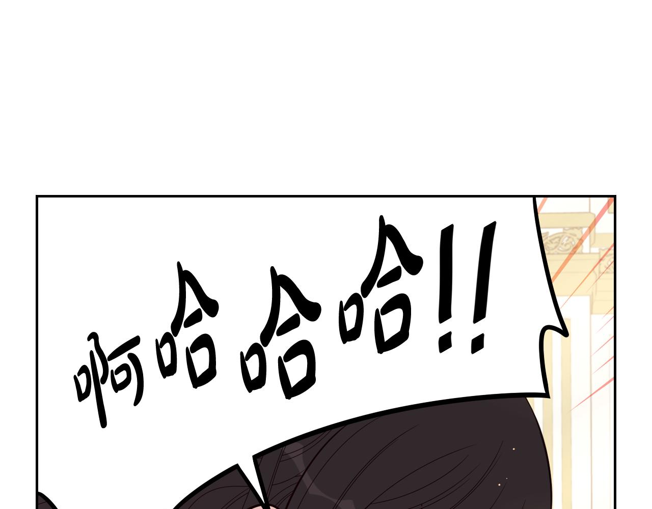 第74话 无处安放的魅力2