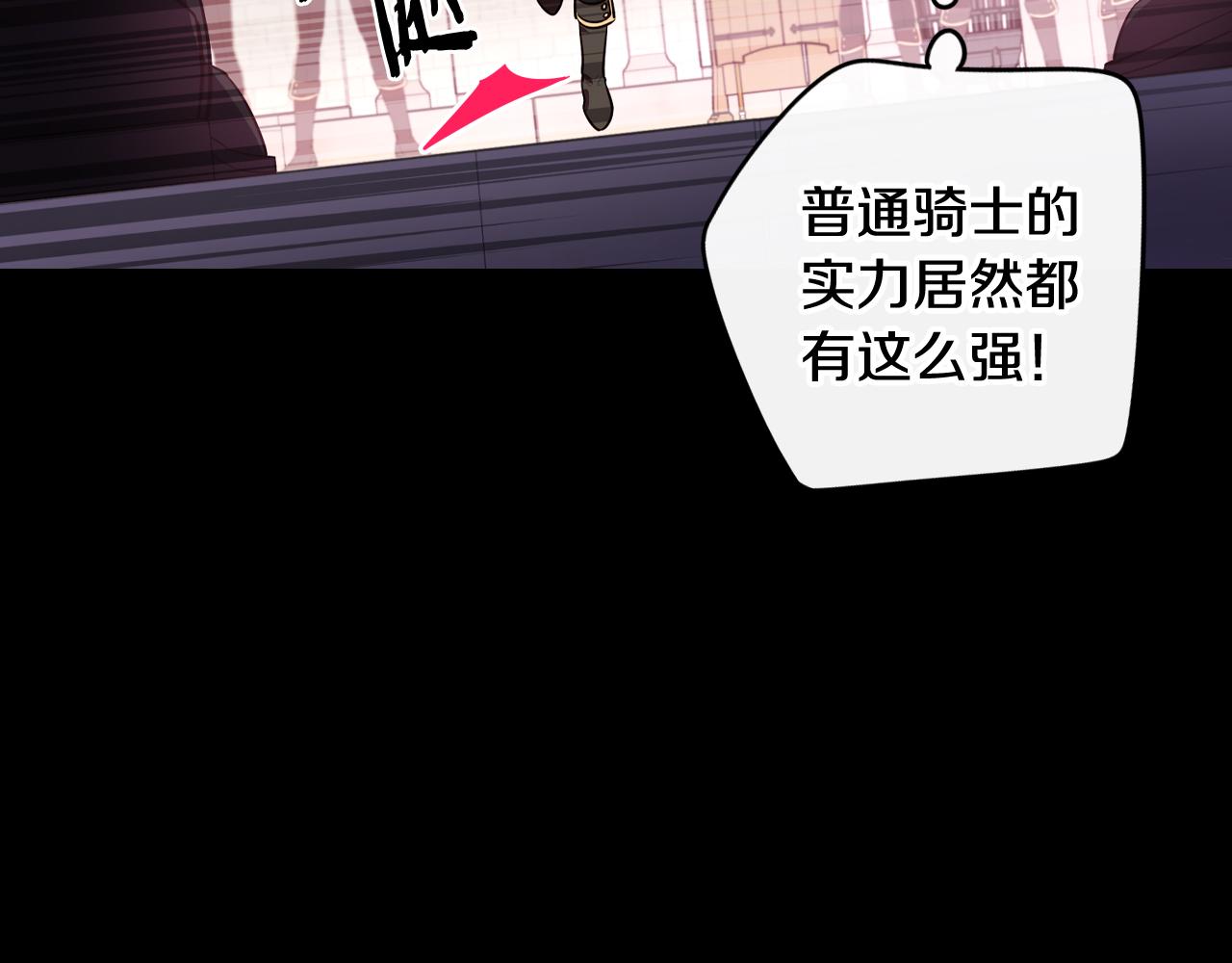 第73话 这就是爱2