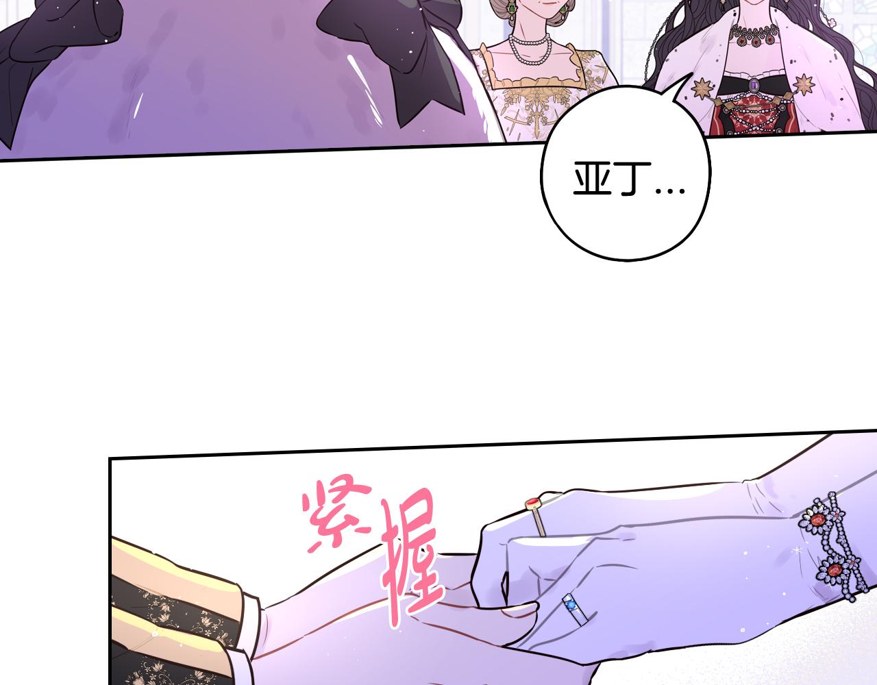 第80话 回到他身边1