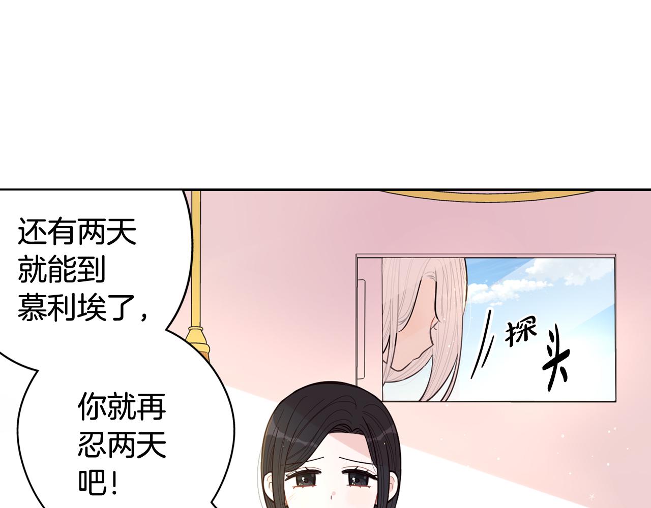 第80话 回到他身边1