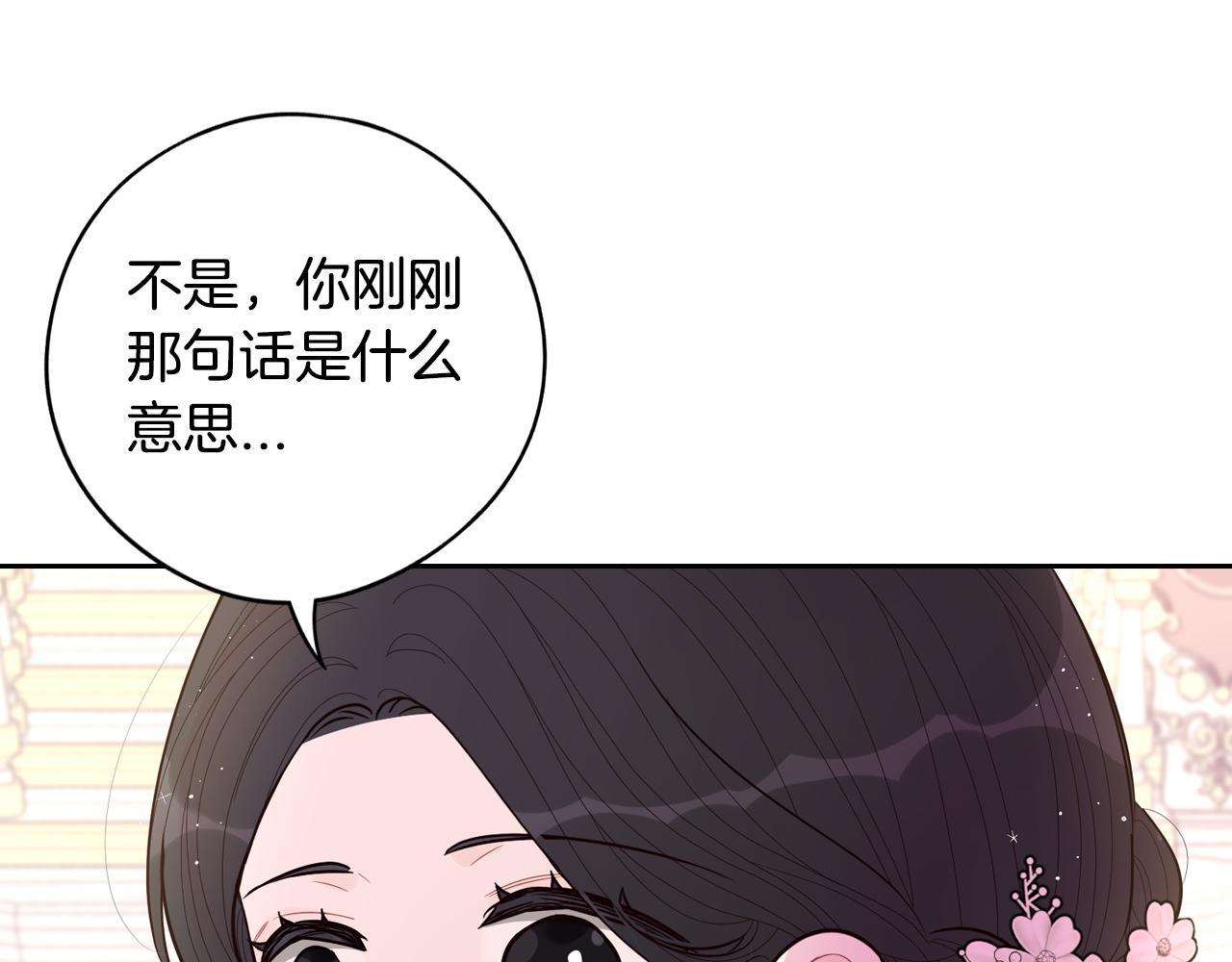 第85话 飞奔去见你0