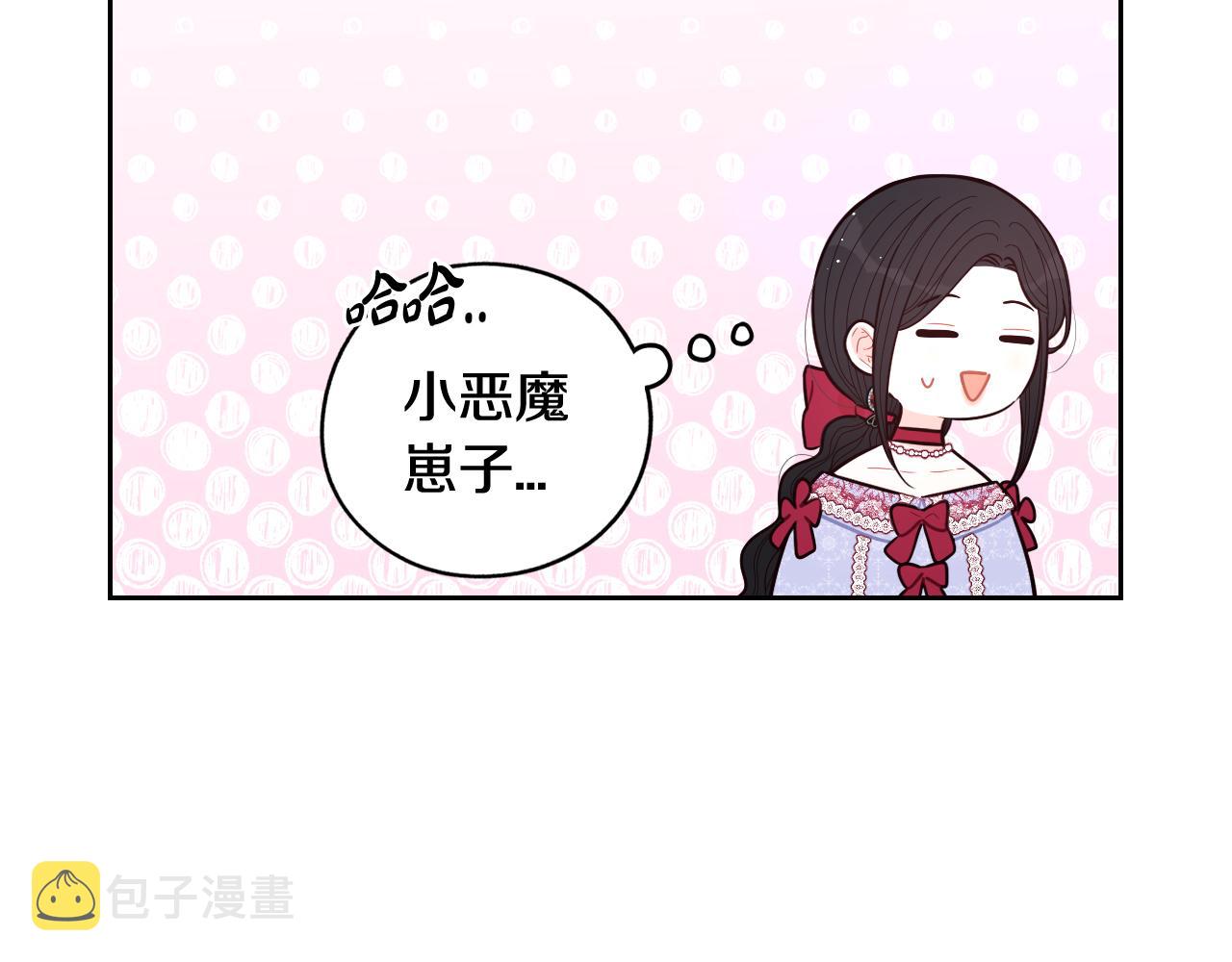 第82话 危机再起2