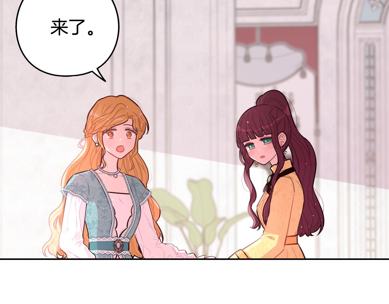 第71话 我应该在车底2