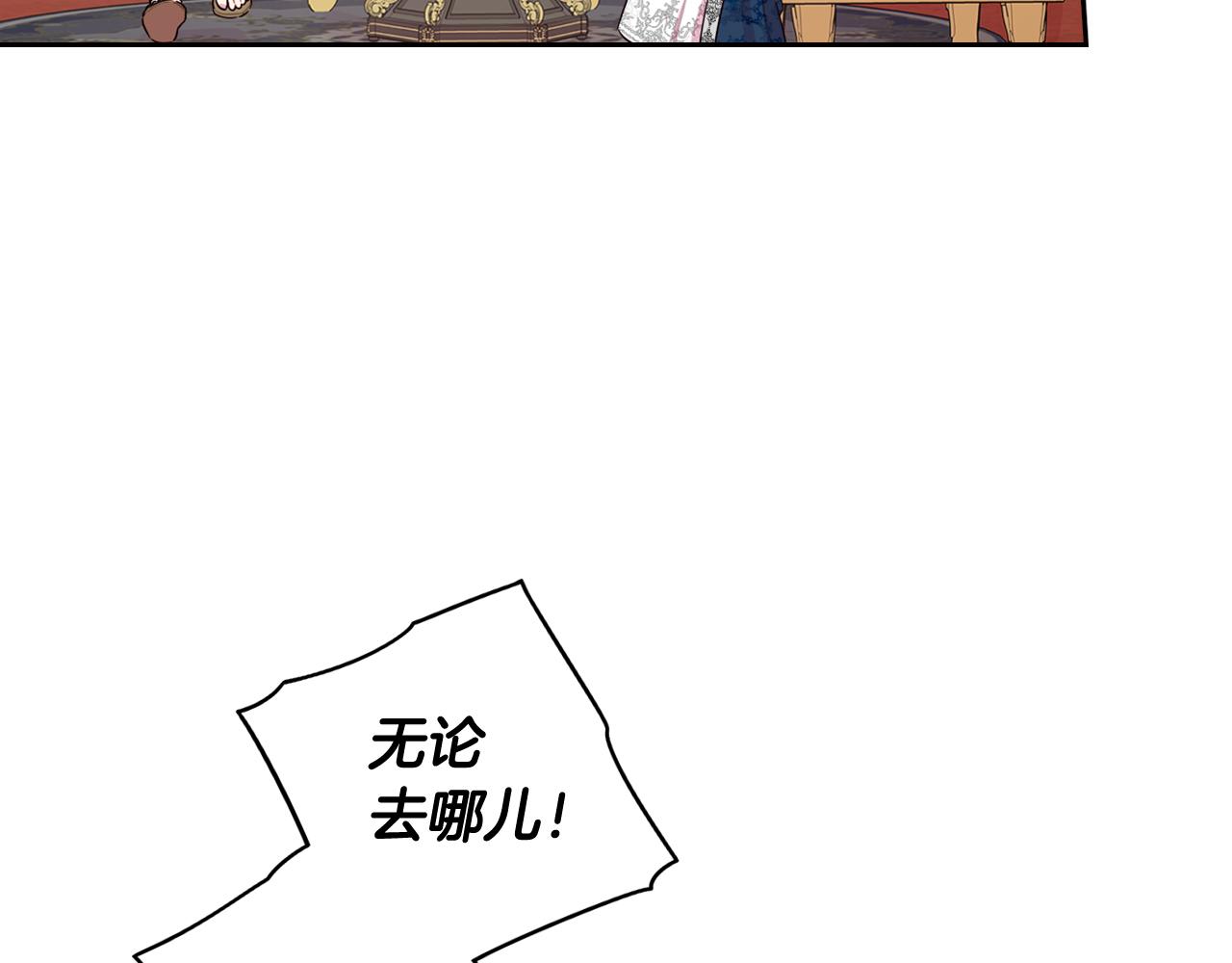 第79话 无法说后悔了0
