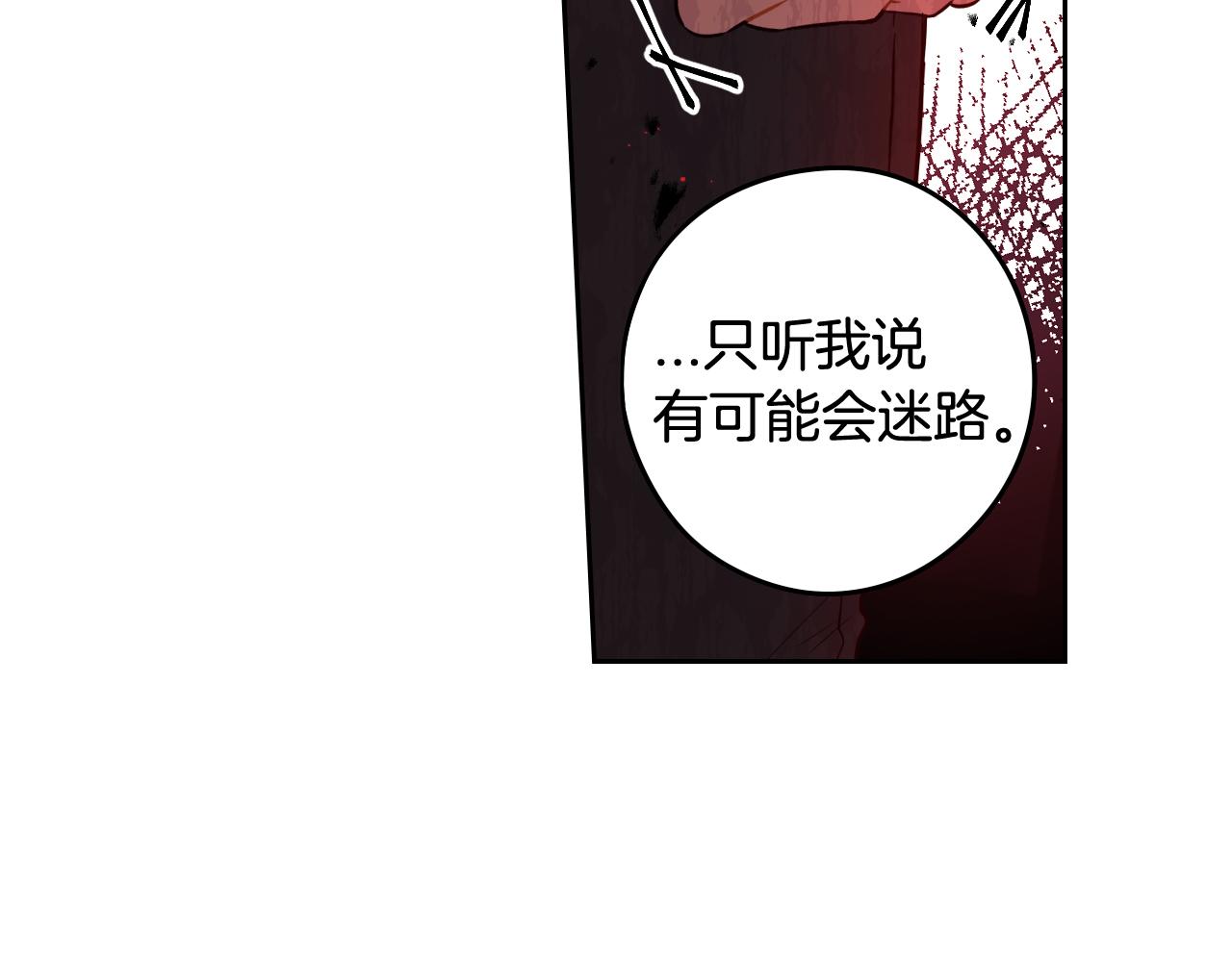 第82话 危机再起1
