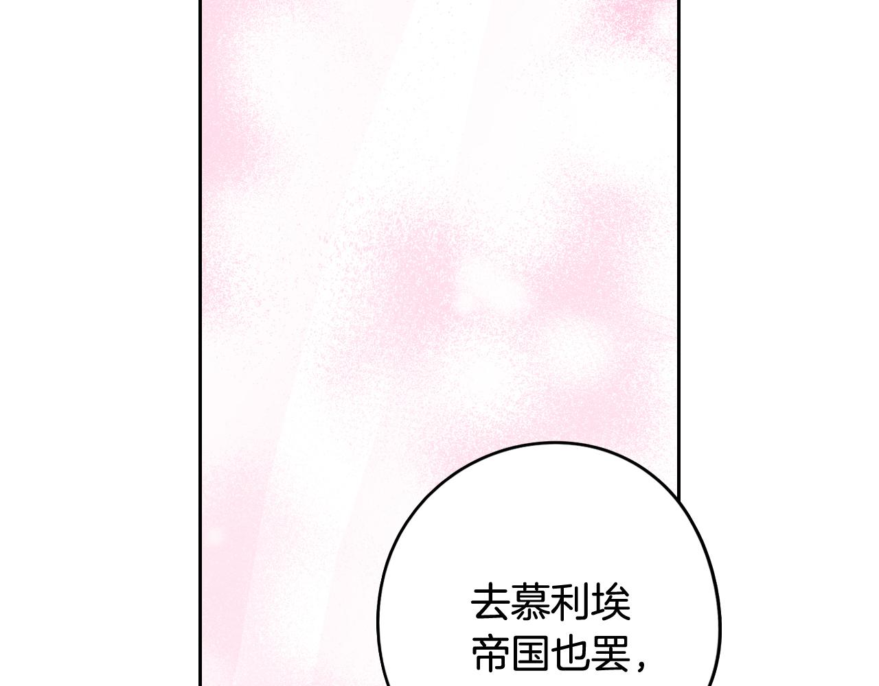 第二季完结篇 只要你幸福4
