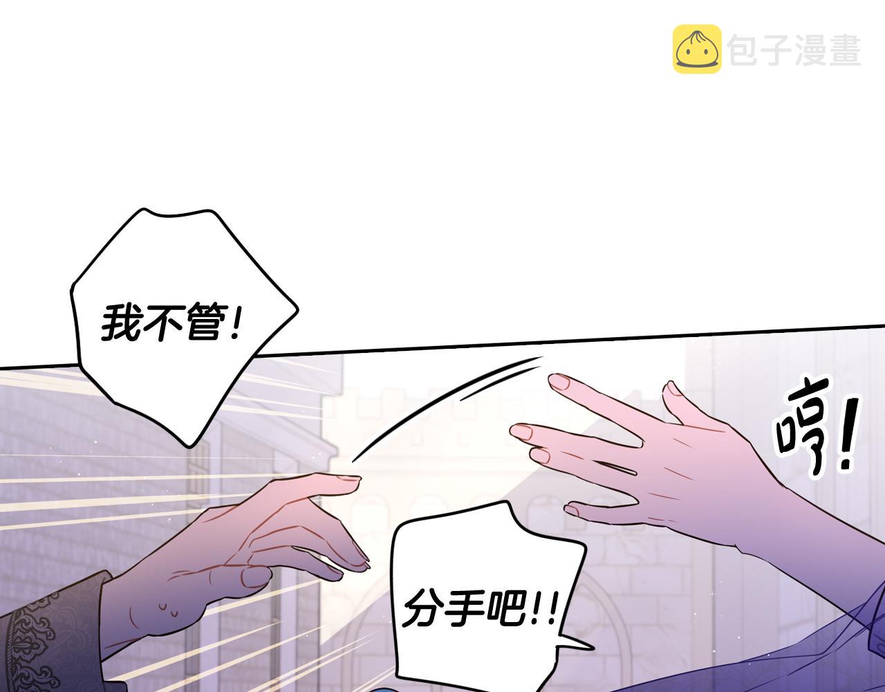 第72话 故乡的百合开了2