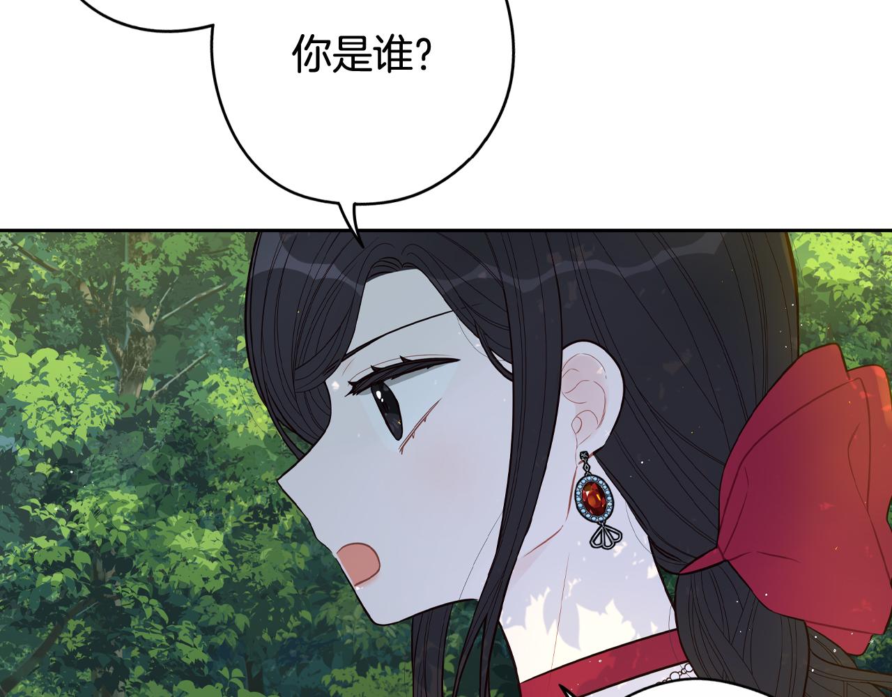 第81话 很长的故事3