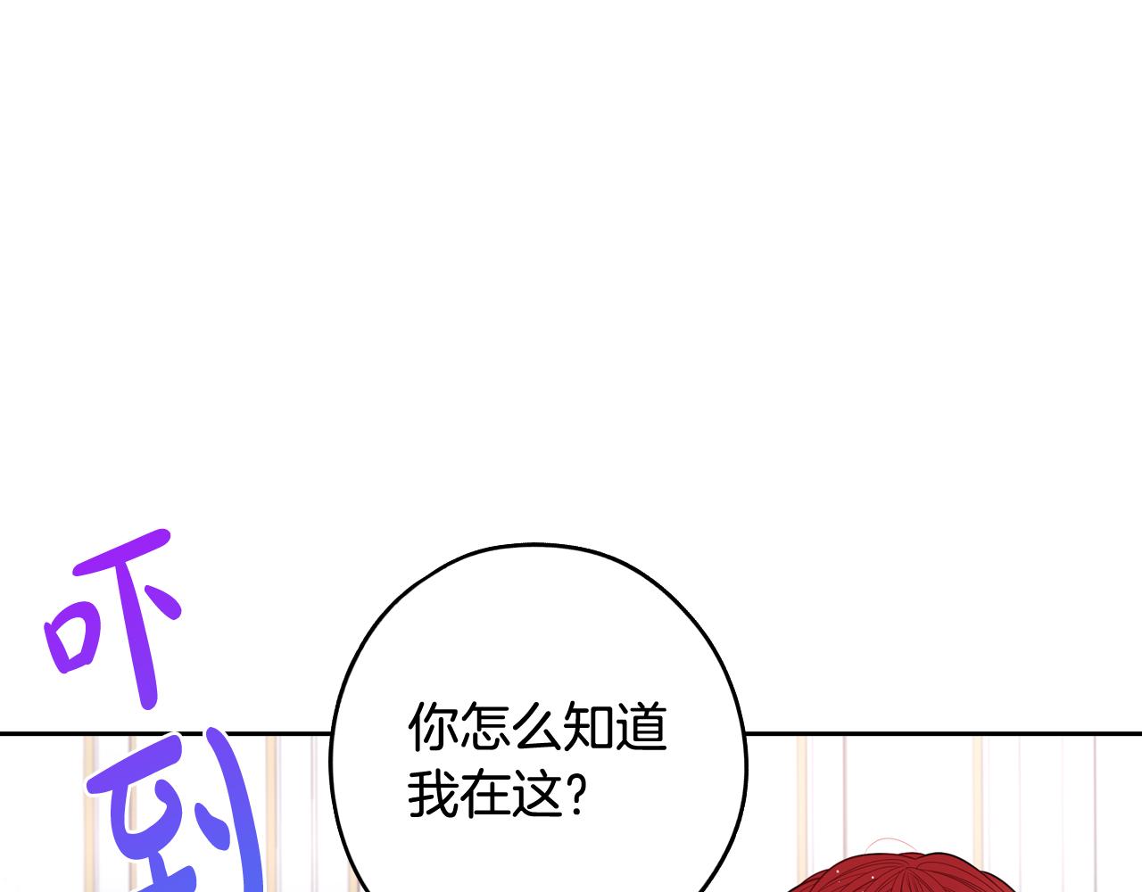 第75话 回忆有点甜1