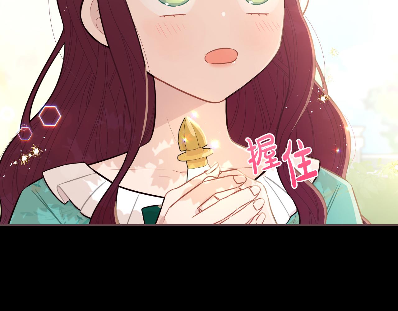第71话 我应该在车底2
