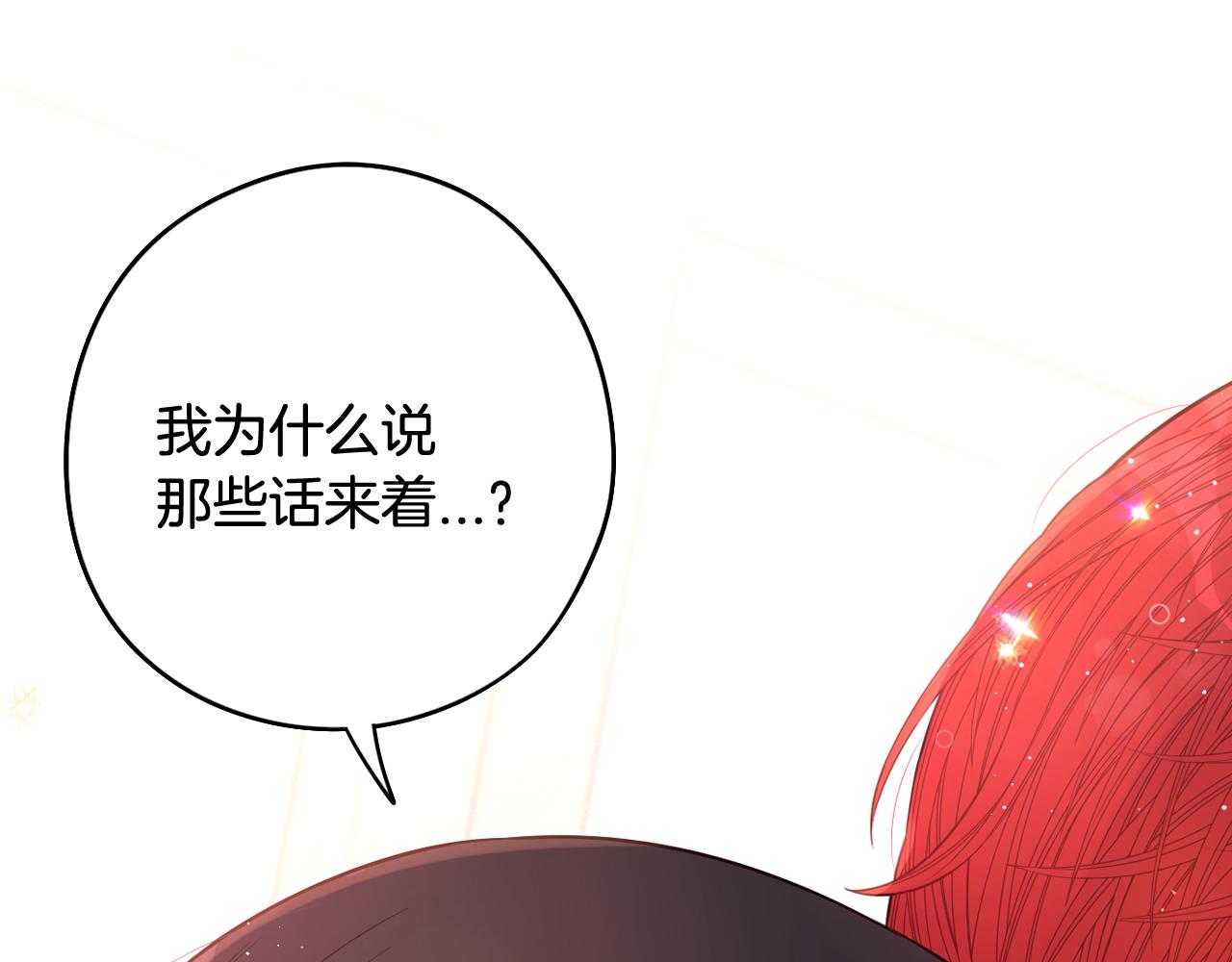 第77话 我们真心相爱着2