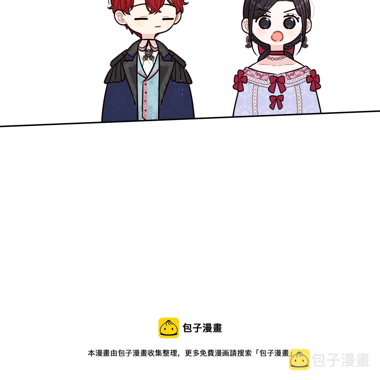 第83话 我全速赶来的2