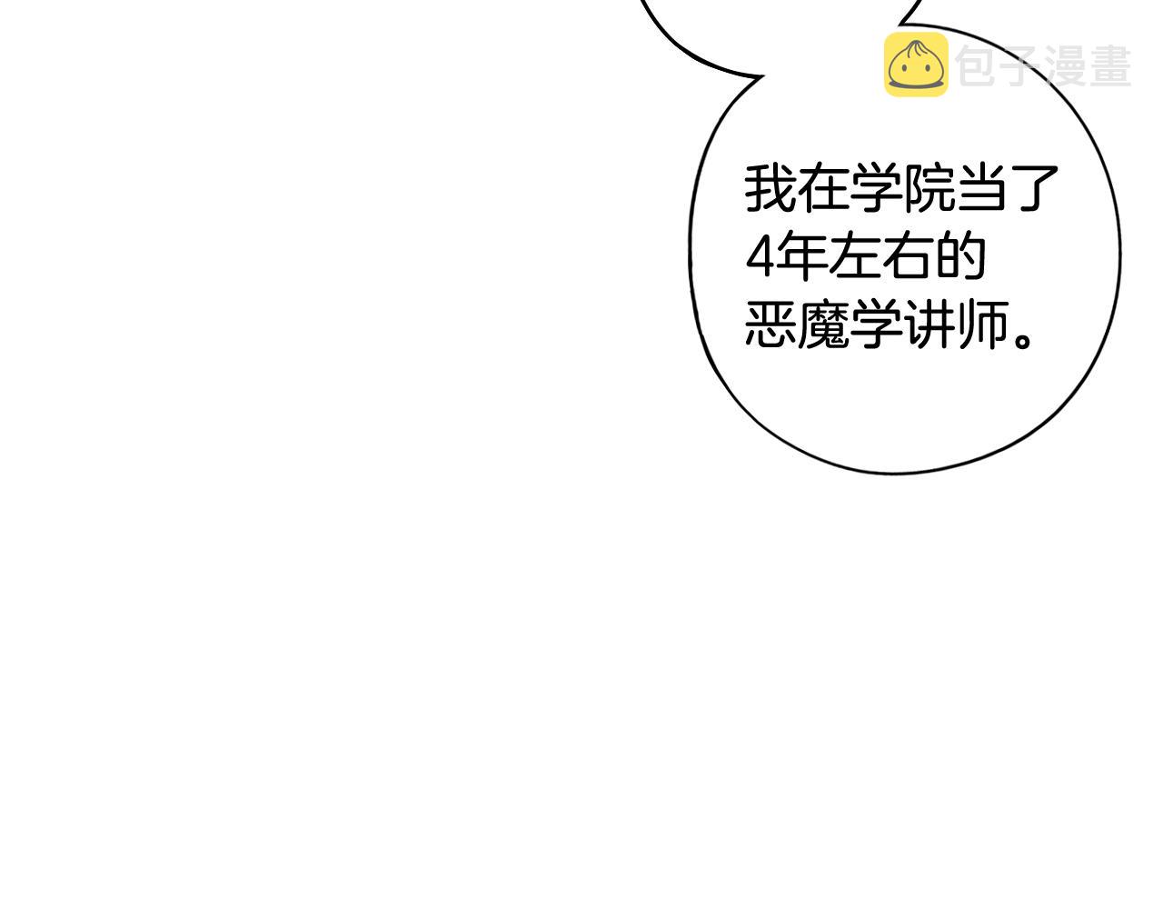 第84话 太子妃人选1