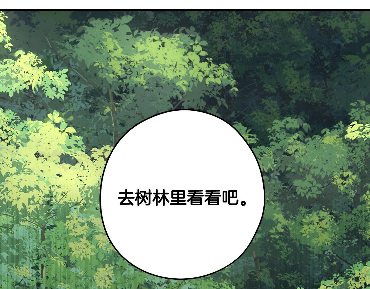 第81话 很长的故事3