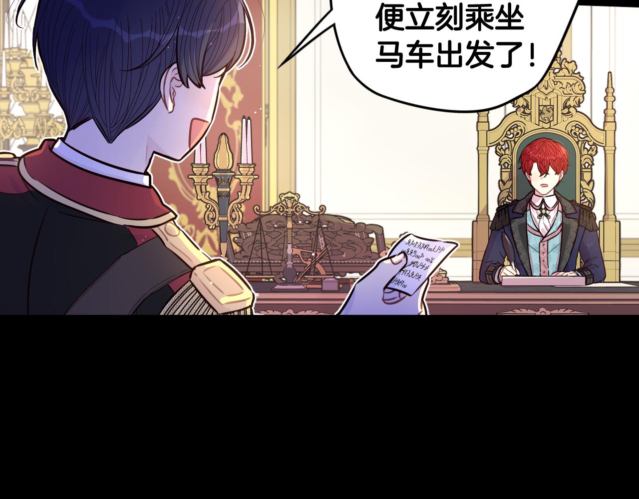 第84话 太子妃人选0