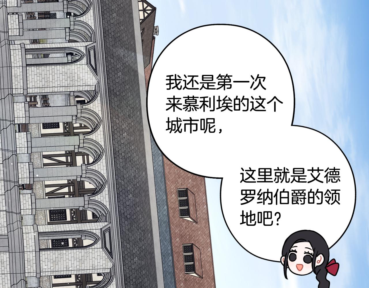第80话 回到他身边1