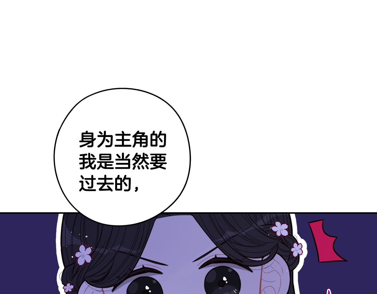 第76话 日常的积累4
