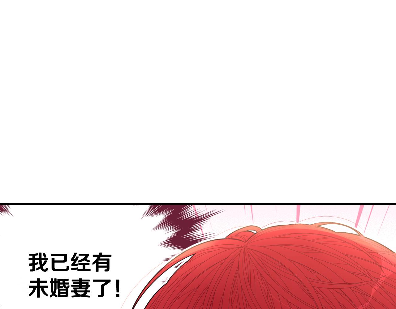 第74话 无处安放的魅力3