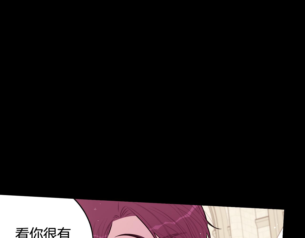 第73话 这就是爱0