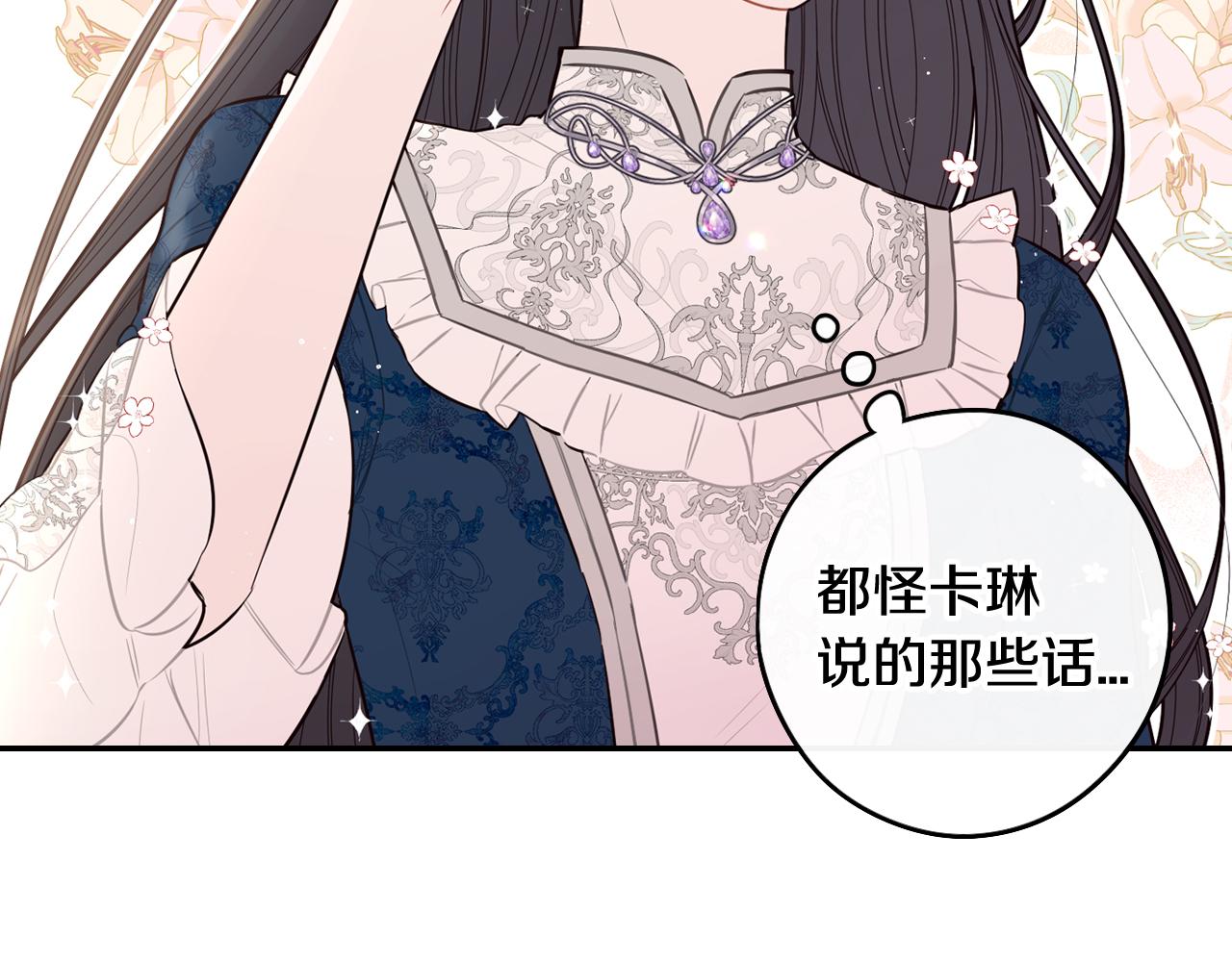 第79话 无法说后悔了2