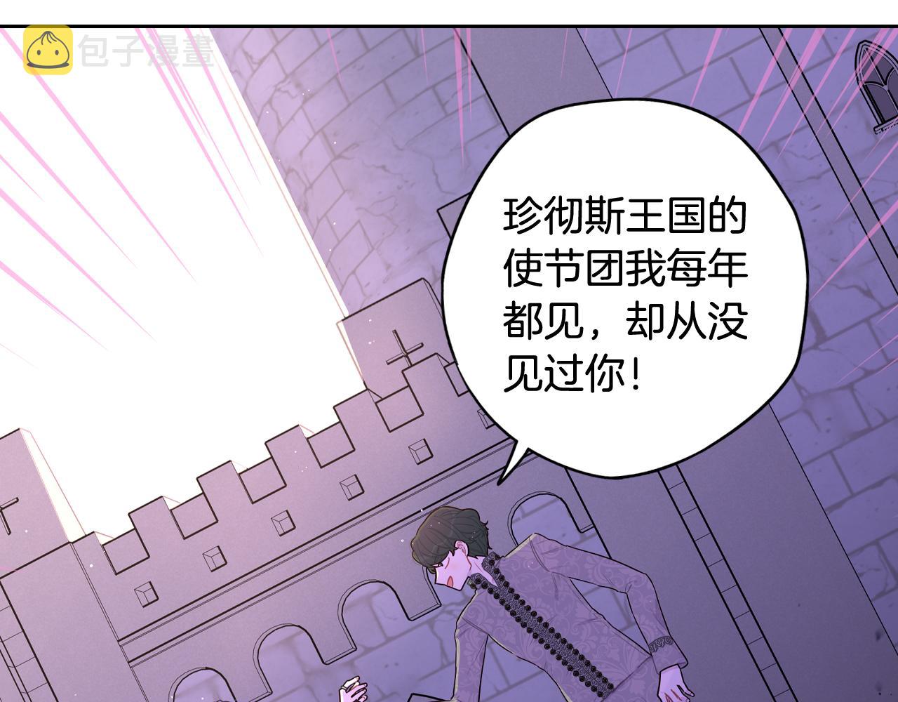 第72话 故乡的百合开了0