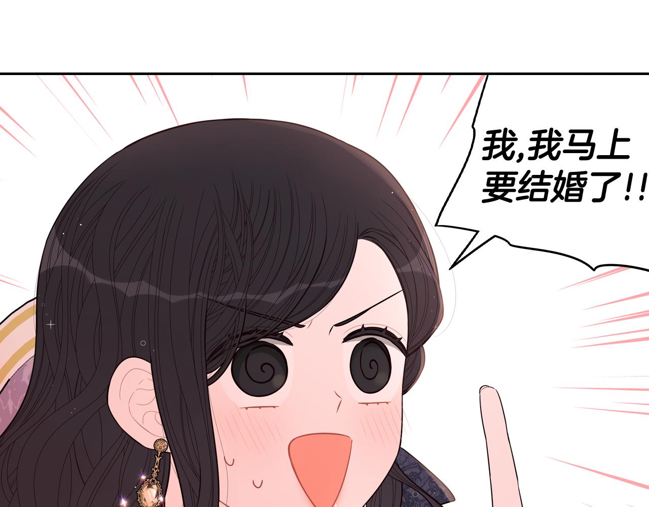 第74话 无处安放的魅力1