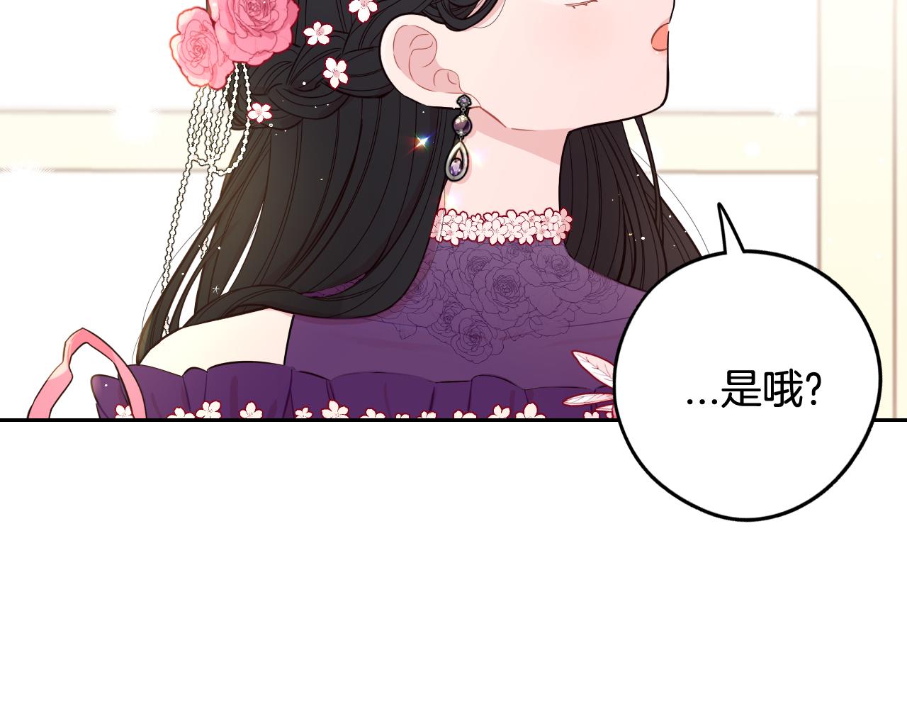 第77话 我们真心相爱着1