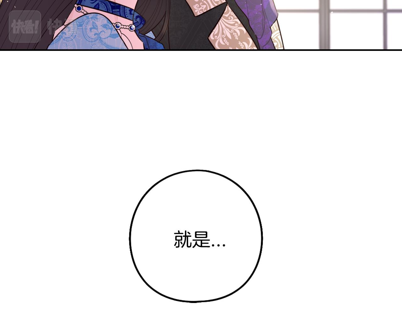 第85话 飞奔去见你0