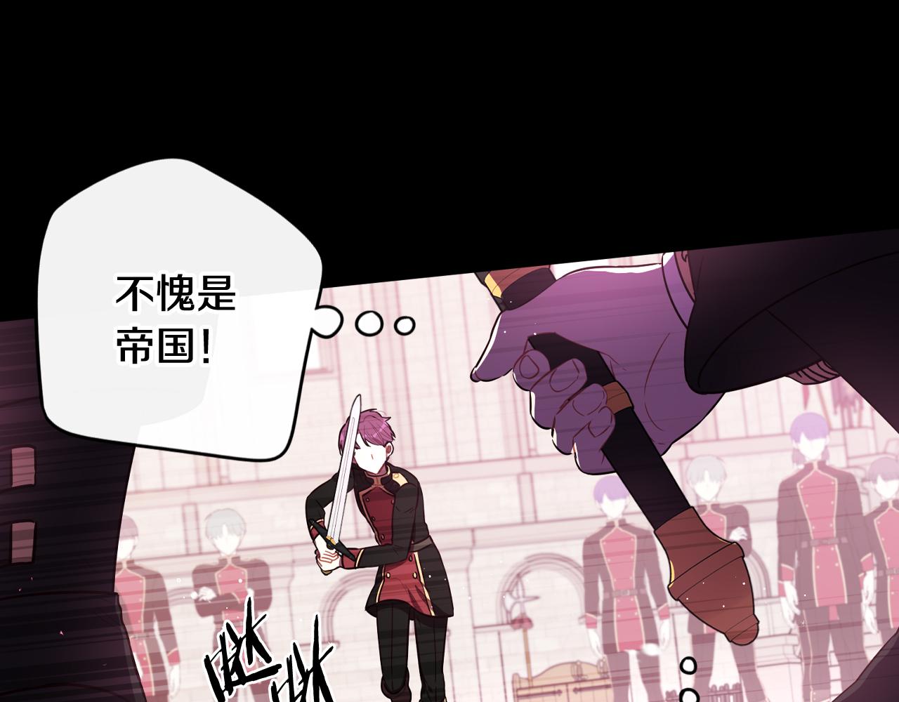 第73话 这就是爱1