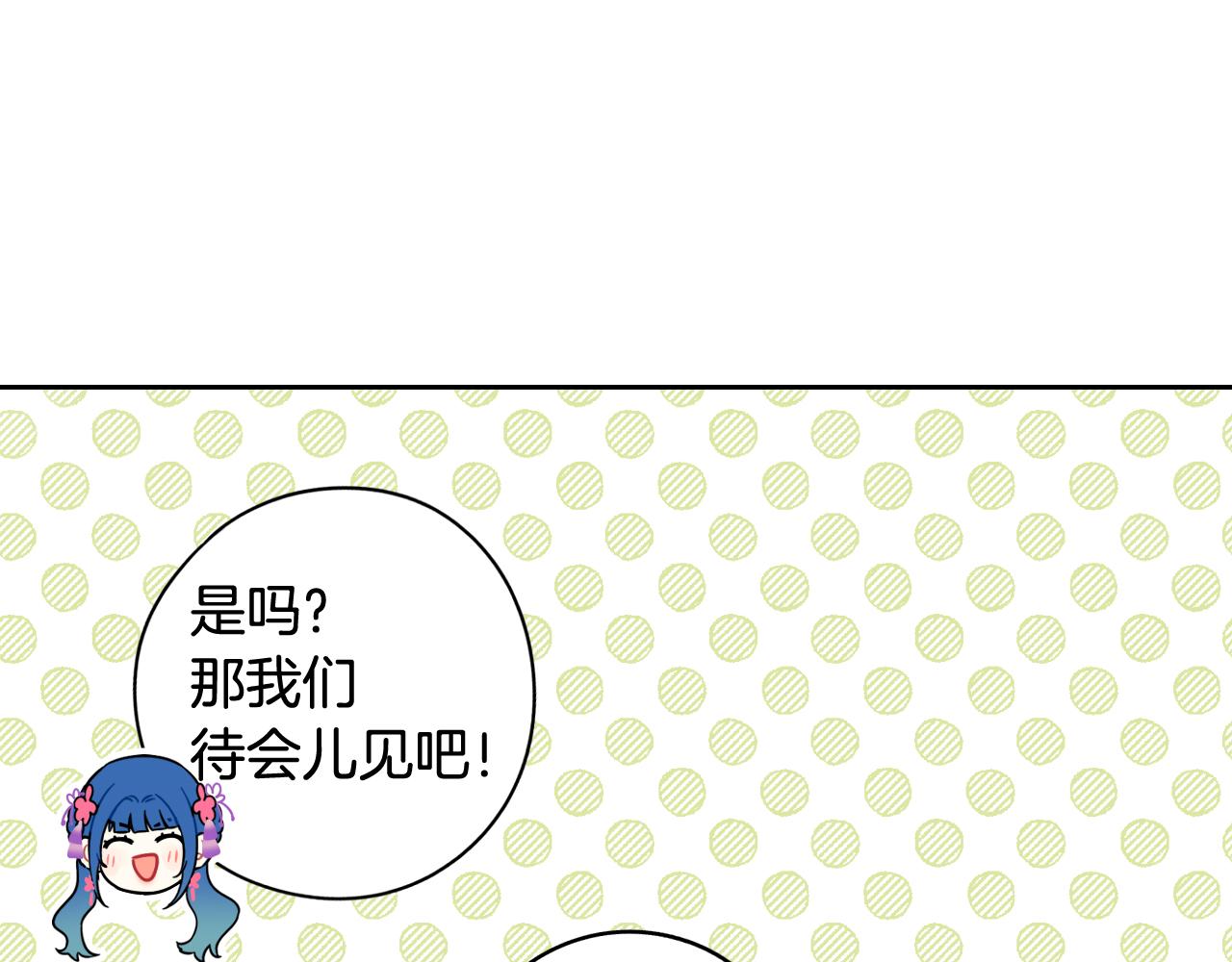 第72话 故乡的百合开了2