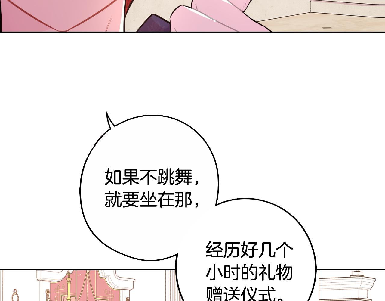 第76话 日常的积累2