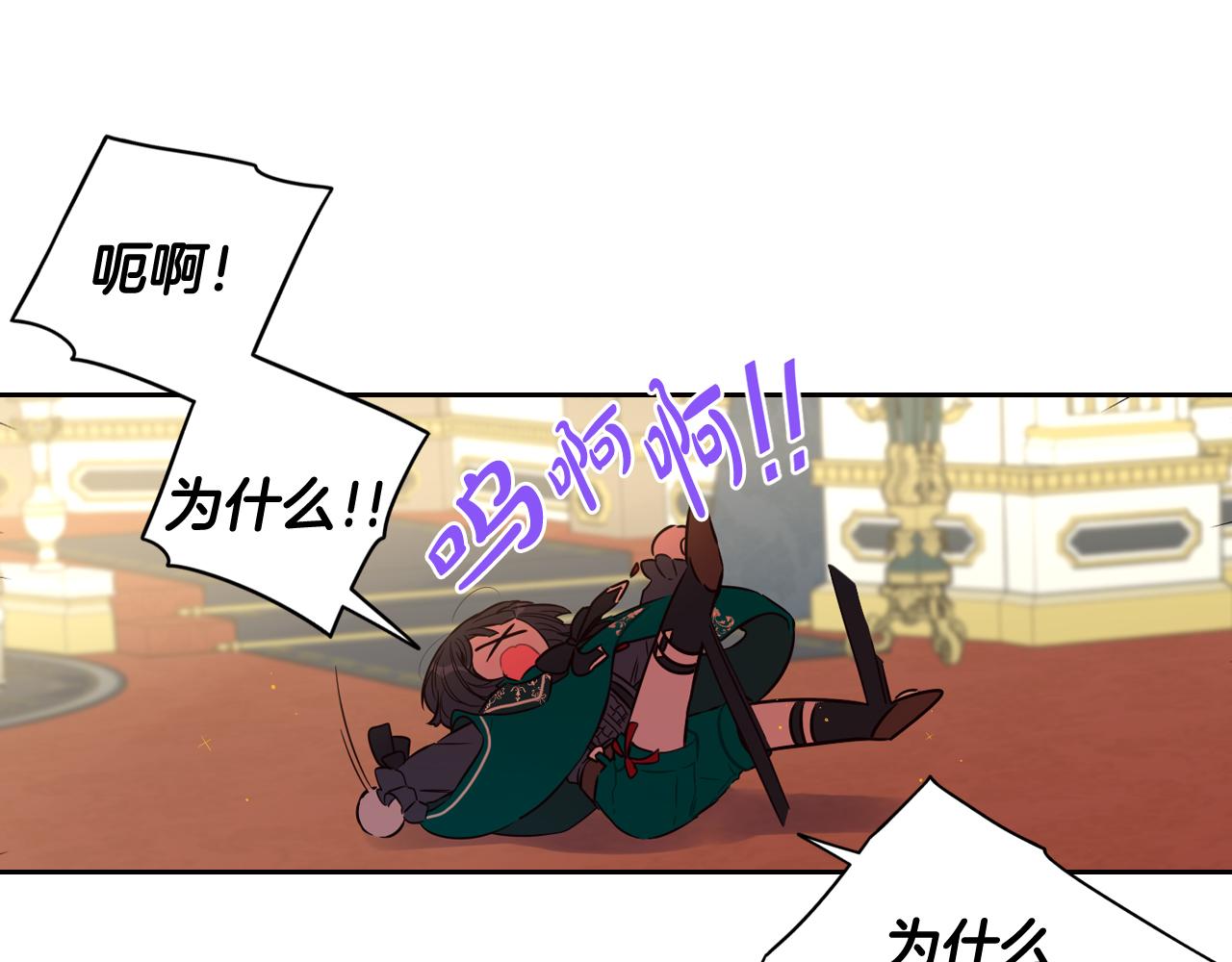 第79话 无法说后悔了1