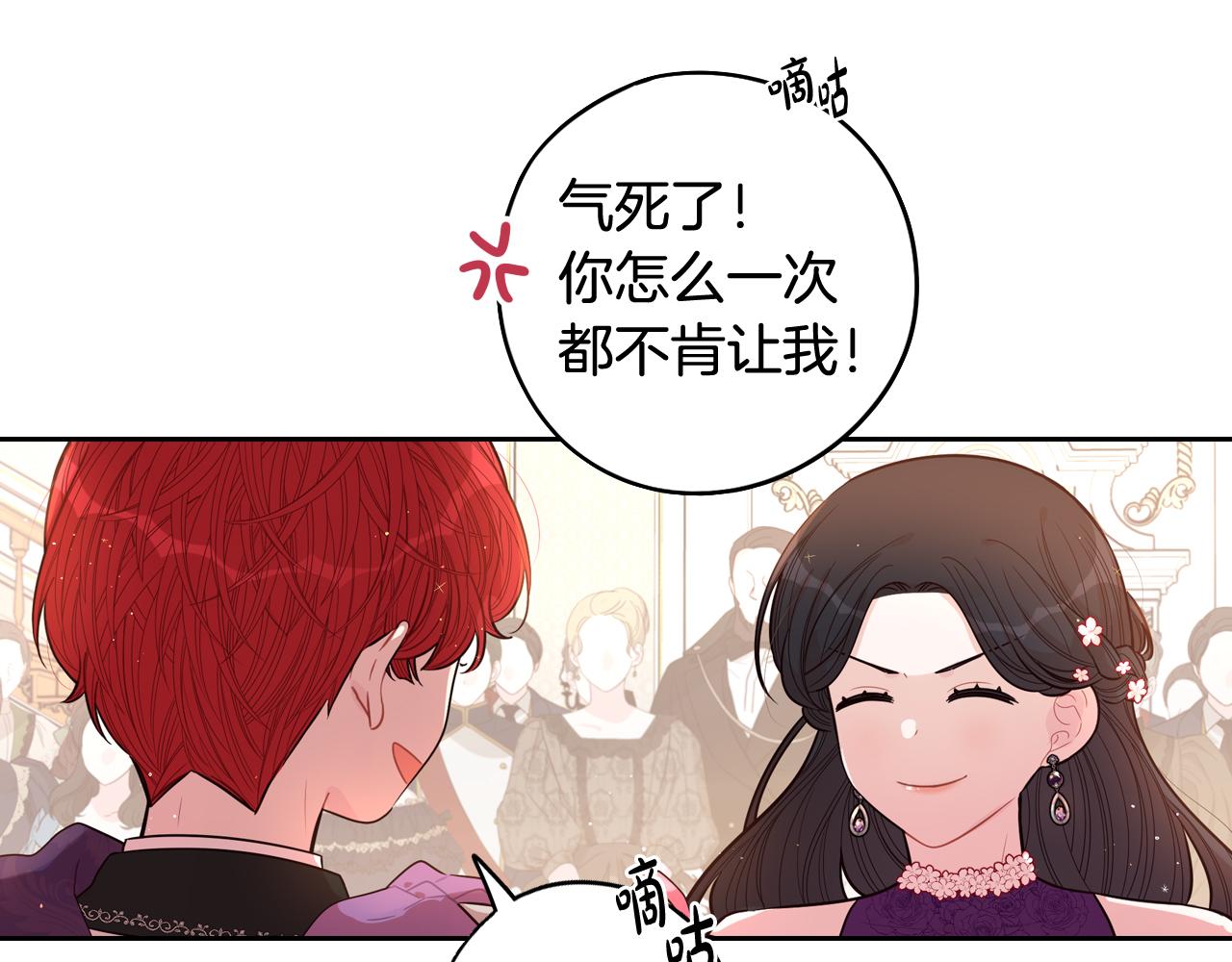 第76话 日常的积累0