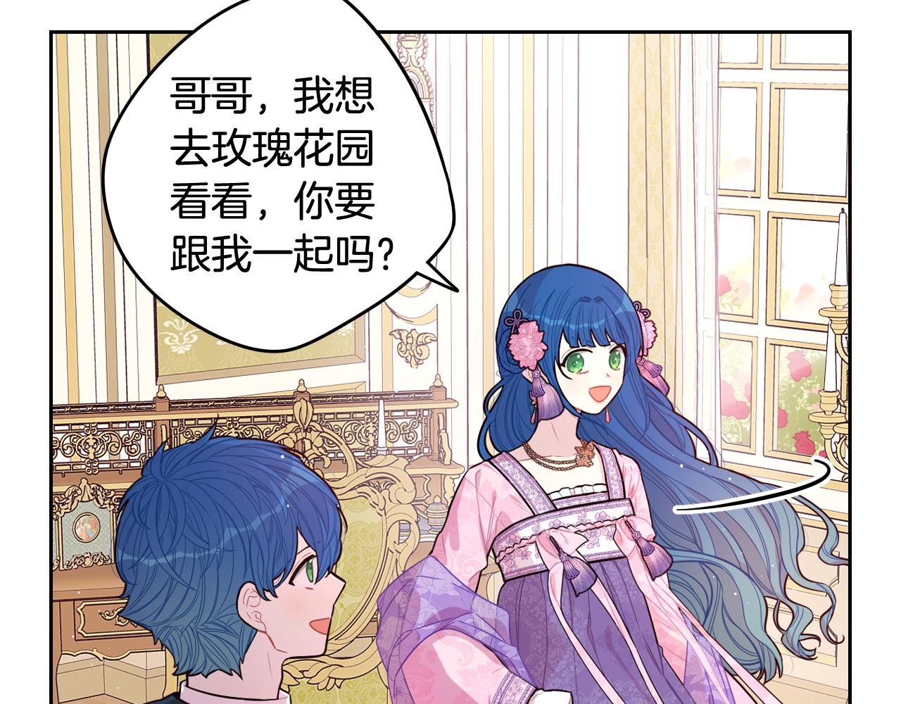 第72话 故乡的百合开了0