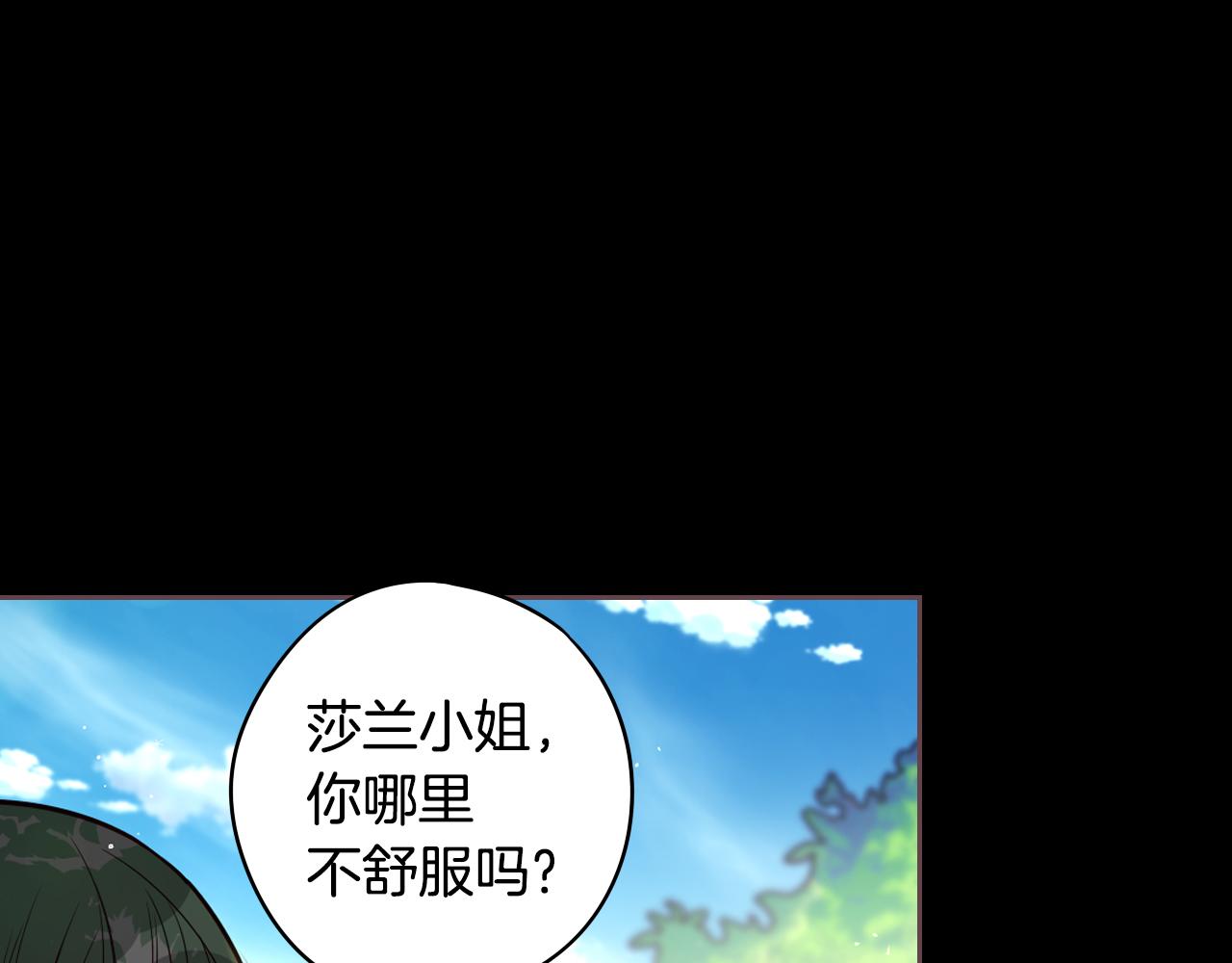 第71话 我应该在车底2