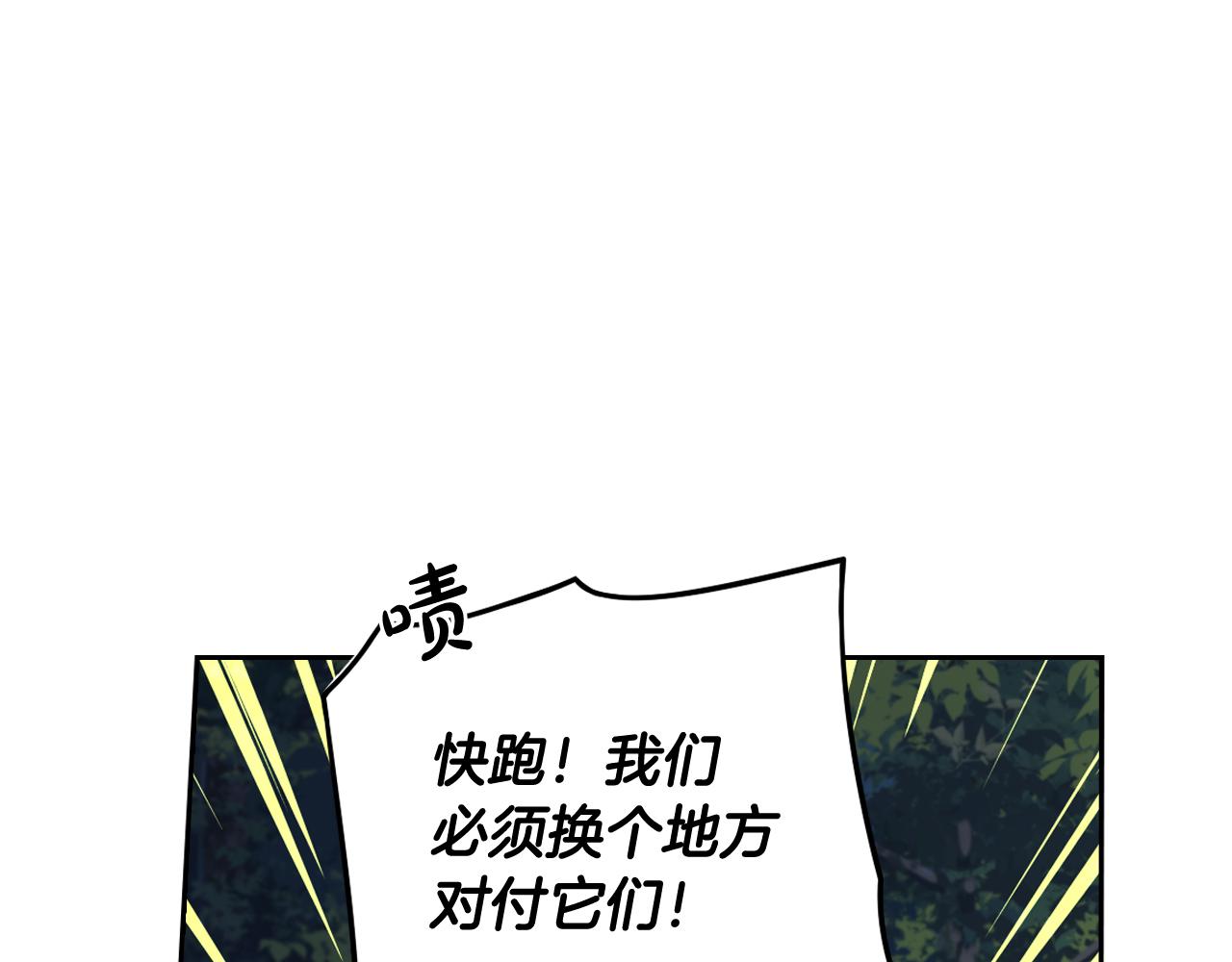 第82话 危机再起1