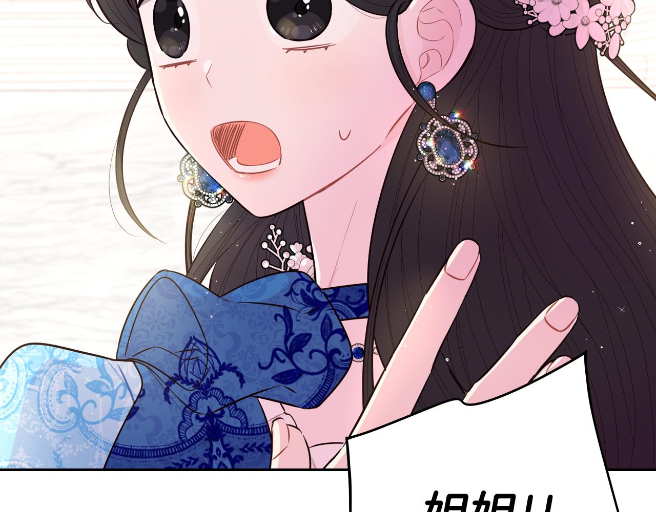 第85话 飞奔去见你1