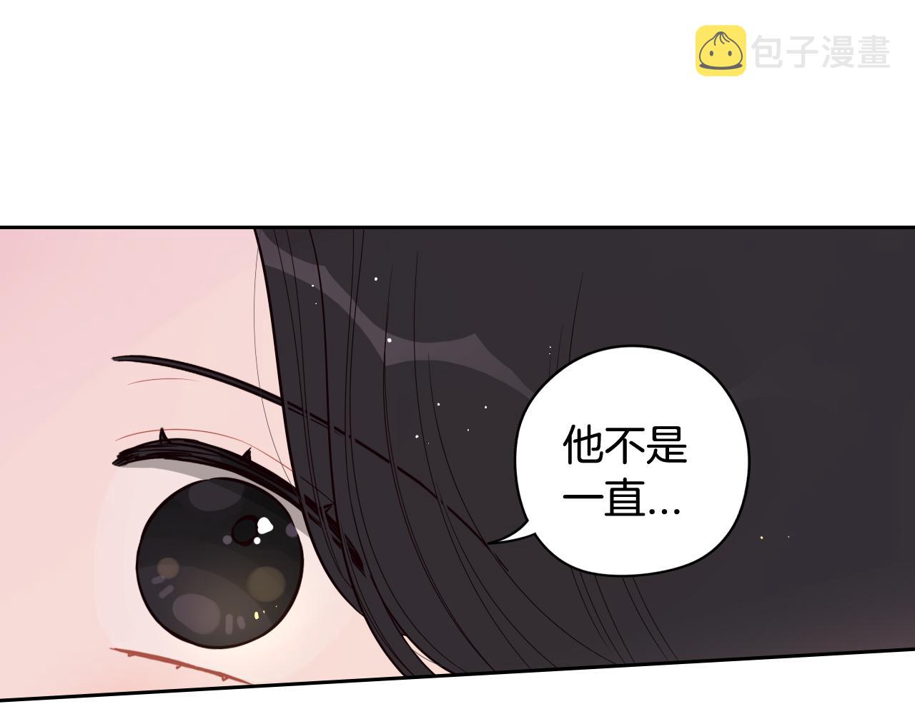 第75话 回忆有点甜0